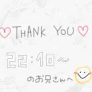 ヒメ日記 2026/04/23 23:33 投稿 ☆みほ☆性能高スギ♡キレカワ確定 プロポーション オキナワ