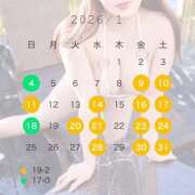 ヒメ日記 2026/01/05 12:31 投稿 ひな ごほうびSPA 大阪店