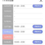 ヒメ日記 2026/03/23 12:35 投稿 ひな ごほうびSPA 大阪店