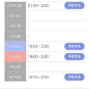 ひな 今週❤︎ ごほうびSPA 大阪店