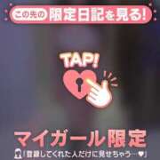 ヒメ日記 2025/07/07 16:01 投稿 カリナ マテリアル