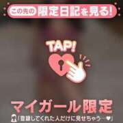 ヒメ日記 2025/07/18 23:46 投稿 カリナ マテリアル