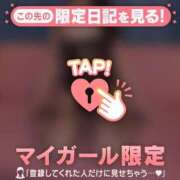 ヒメ日記 2025/08/13 21:16 投稿 カリナ マテリアル