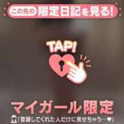 ヒメ日記 2025/08/23 12:46 投稿 カリナ マテリアル