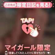 ヒメ日記 2025/08/25 10:16 投稿 カリナ マテリアル