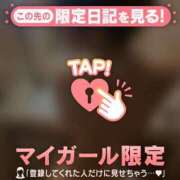 ヒメ日記 2025/08/28 17:16 投稿 カリナ マテリアル