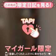 ヒメ日記 2025/08/29 18:16 投稿 カリナ マテリアル