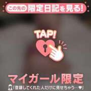 ヒメ日記 2025/09/04 18:46 投稿 カリナ マテリアル