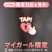 ヒメ日記 2025/09/17 23:31 投稿 カリナ マテリアル