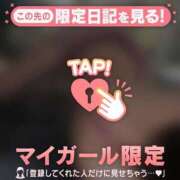 ヒメ日記 2025/09/20 12:46 投稿 カリナ マテリアル