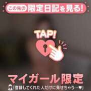 ヒメ日記 2025/09/25 18:16 投稿 カリナ マテリアル