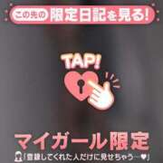 ヒメ日記 2025/09/29 22:16 投稿 カリナ マテリアル