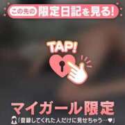 ヒメ日記 2025/09/30 22:46 投稿 カリナ マテリアル