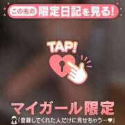 ヒメ日記 2025/10/07 13:46 投稿 カリナ マテリアル