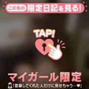 ヒメ日記 2025/10/30 22:01 投稿 カリナ マテリアル