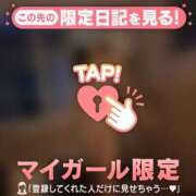 ヒメ日記 2025/11/13 23:02 投稿 カリナ マテリアル