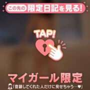 ヒメ日記 2025/11/24 22:16 投稿 カリナ マテリアル