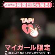 ヒメ日記 2025/12/02 19:16 投稿 カリナ マテリアル