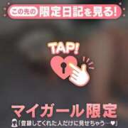 ヒメ日記 2025/12/03 18:16 投稿 カリナ マテリアル