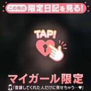 ヒメ日記 2025/12/08 14:46 投稿 カリナ マテリアル