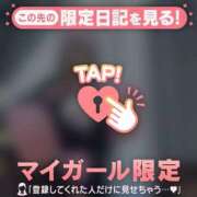 ヒメ日記 2025/12/09 23:31 投稿 カリナ マテリアル