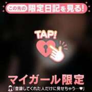 ヒメ日記 2025/12/31 18:31 投稿 カリナ マテリアル