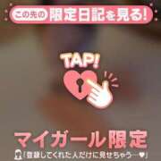 ヒメ日記 2026/01/05 21:16 投稿 カリナ マテリアル