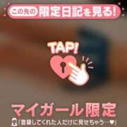 ヒメ日記 2026/01/14 21:16 投稿 カリナ マテリアル