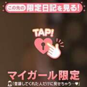 ヒメ日記 2026/01/23 22:46 投稿 カリナ マテリアル