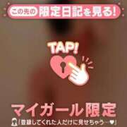 ヒメ日記 2026/01/26 19:16 投稿 カリナ マテリアル