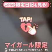 ヒメ日記 2026/02/07 19:16 投稿 カリナ マテリアル