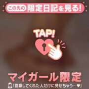 ヒメ日記 2026/02/11 21:46 投稿 カリナ マテリアル