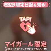 ヒメ日記 2026/02/16 23:01 投稿 カリナ マテリアル