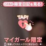 カリナ お疲れ様? マテリアル