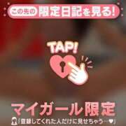 ヒメ日記 2026/02/25 01:31 投稿 カリナ マテリアル