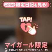 ヒメ日記 2026/03/14 00:01 投稿 カリナ マテリアル