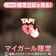 ヒメ日記 2026/03/26 20:31 投稿 カリナ マテリアル