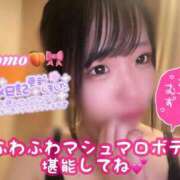 ヒメ日記 2025/07/09 16:25 投稿 もも ラブ・アンド・ラブ