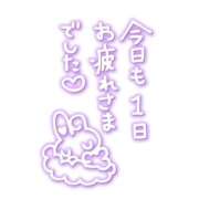 りいさ ありがと🤍 Lesson.1 札幌校