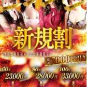 ヒメ日記 2025/09/22 14:34 投稿 好葉(このは)【妖艶な姿に酔い】 美魔女コレクション別府店