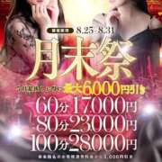 ヒメ日記 2025/08/26 14:54 投稿 羽美(うみ)【甘えた声で誘う夜】 美魔女コレクション別府店