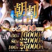 羽美(うみ)【甘えた声で誘う夜】 🉐✨ 美魔女コレクション別府店