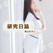 ヒメ日記 2025/08/16 23:29 投稿 香山みやこ OtoLABO～前立腺マッサージ（ドライオーガズム）専門店～