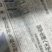 ヒメ日記 2025/08/01 18:02 投稿 ぷりん ぷるりんクエスト上野浅草鶯谷秋葉原デリヘル王国