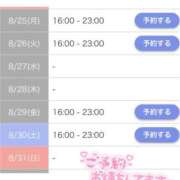 ヒメ日記 2025/08/24 22:21 投稿 もえ ちらりずむ 札幌校