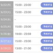 ヒメ日記 2025/09/22 12:21 投稿 もえ ちらりずむ 札幌校