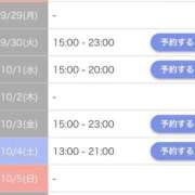 もえ ♡こんしゅ ちらりずむ 札幌校