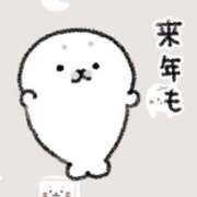 やよい よいお年をお迎えください あげまん 梅田店