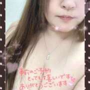 ヒメ日記 2025/09/28 11:57 投稿 ゆうな あげまん 梅田店