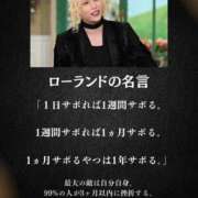 ヒメ日記 2025/09/21 20:52 投稿 かれん WHITE（金沢）